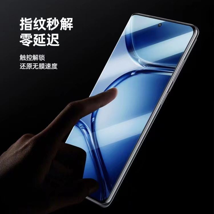 Adecuado para una más Ace2Pro pantalla curva de protección de película templada HD a prueba de Pío OnePlusAce2 película templada