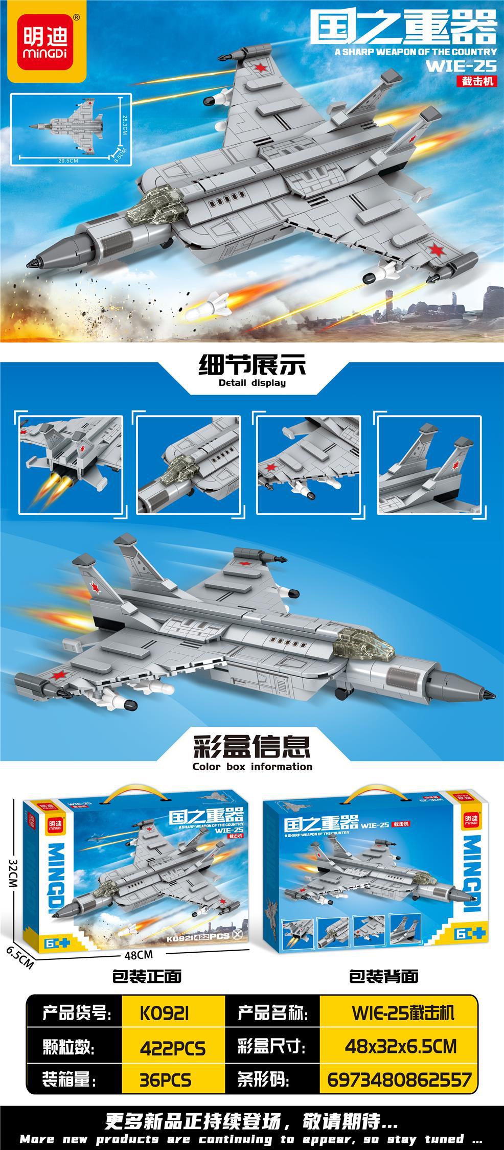 Grandes juguetes educativos para niños, bloques de construcción, compatibles con caja de regalo de Lego, partículas pequeñas, instituciones para niños, regalos al por mayor