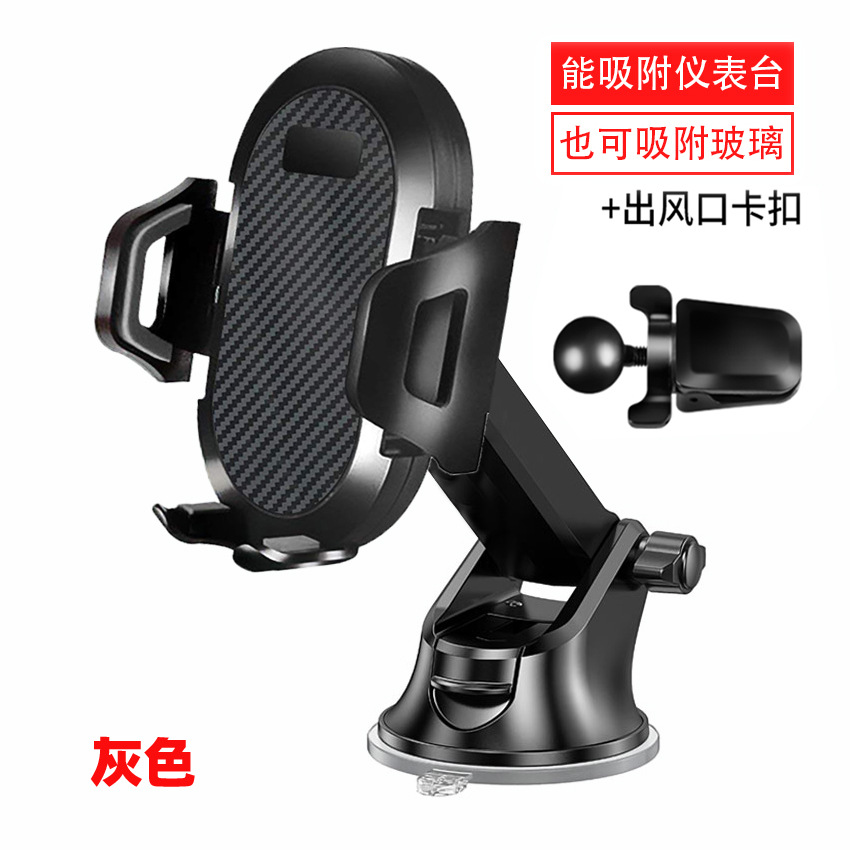 Nueva ventosa + soporte de salida de aire-Gris