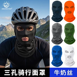 骑行面罩;防晒面纱面罩;成人帽