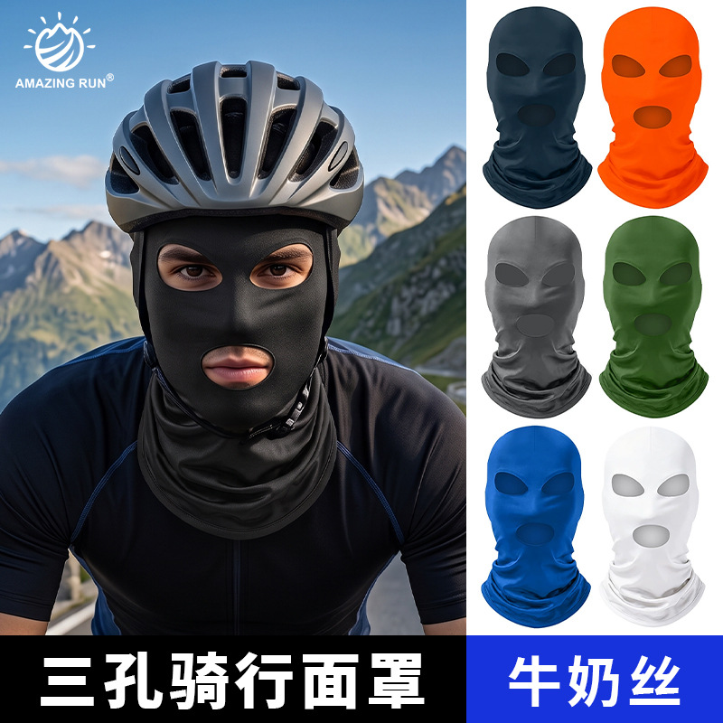 Amazingrun Full-Cover Men's Sun Protection Headgear with Three Holes, Solid Color Lycra Quick-Dry Hood, Ice Silk Cycling Mask