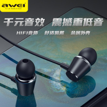 AWEIά ʽHiFiPC-2߶ 3.5ڿɽ绰