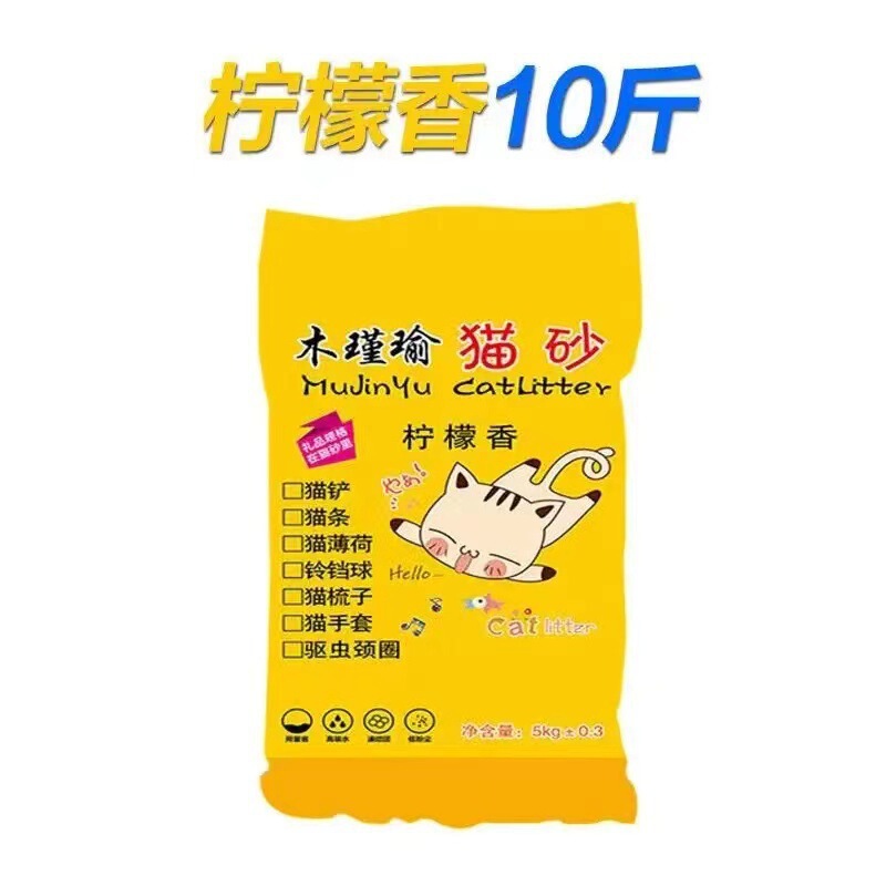 猫砂膨润土除臭斤特价斤多规格猫砂猫咪用品斤一袋|undefined