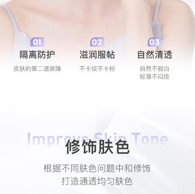 NOVO's Soft and Radiant Primer is a three-in-one primer that is waterproof, sweat-proof, powder-free, concealer and moisturizing Application Scenario