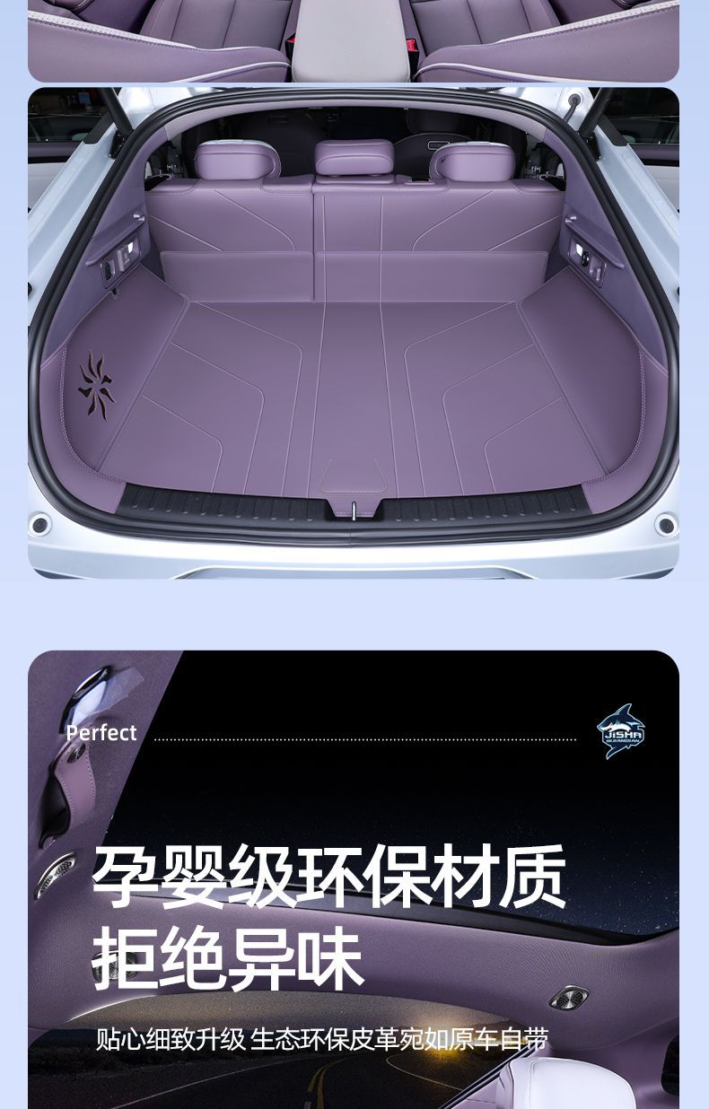 Suitable for Changan Qiyuan A06 trunk mat surround, 26 models of Qiyuan A06 trunk mat, interior modification accessories