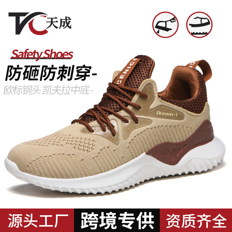 跨境劳保鞋防砸防刺穿男士四季透气轻便防臭耐磨钢包头安全工作鞋