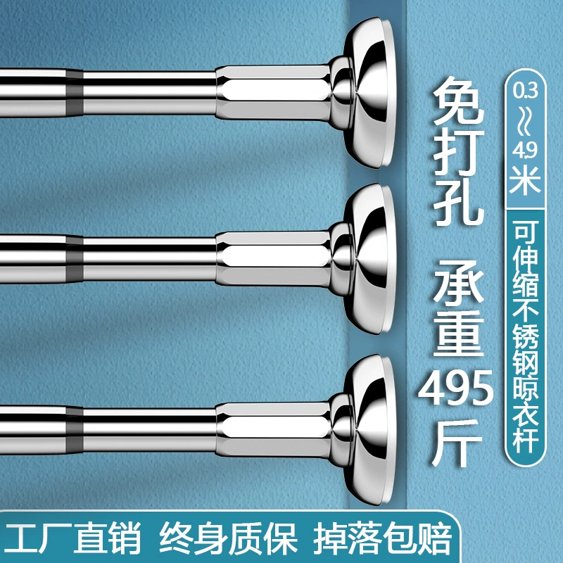 Новая модель 2025 года: выдвижная сушилка для белья без сверления, подходит для ванной комнаты, душевой занавески, балкона и балконной вешалки.