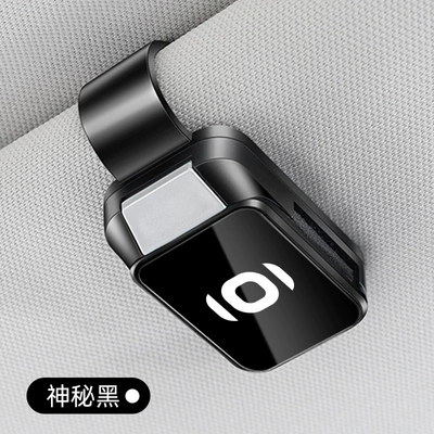 Suitable for Changan Qiyuan A07 Car Glasses Clip/Bill Clip - qiyuan-glasses-clip-y001-style-mysterious-black