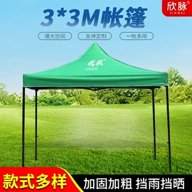 展览帐篷;广告帐篷;防雨布