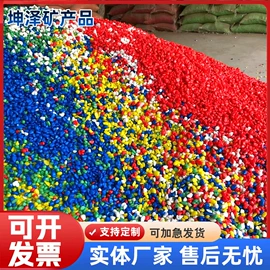 其他非金属;板岩、文化石;其他冶金矿产