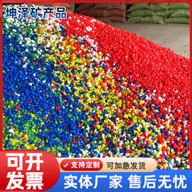 染色石子厂家石盆栽多肉铺面养植用彩石鱼缸底砂造景装饰彩色石头