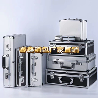 铝合金手提式工具箱收纳保险箱工具箱仪器箱