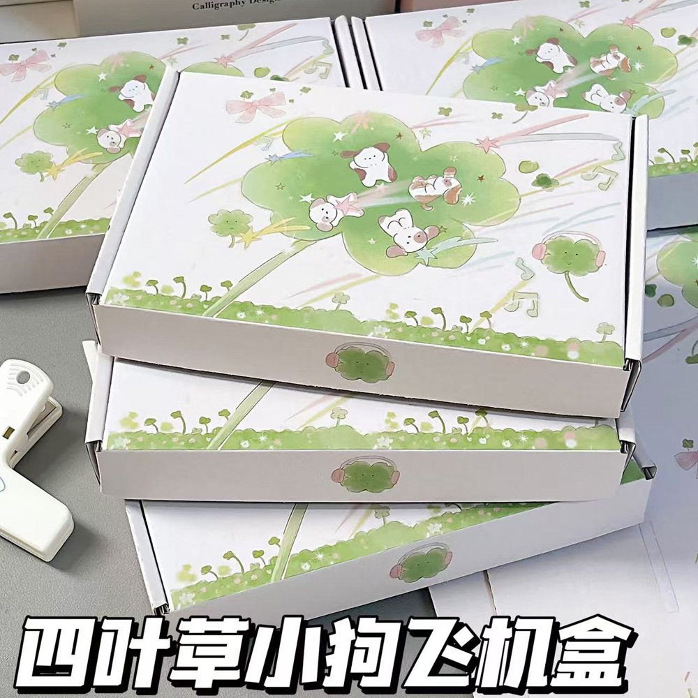四叶草小狗飞机盒卡通可爱快递礼品盒包装出卡打包材料手工发货