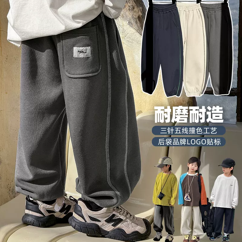 织里童装男童加绒裤子2025冬季新款儿童加厚运动裤中大童秋冬长裤