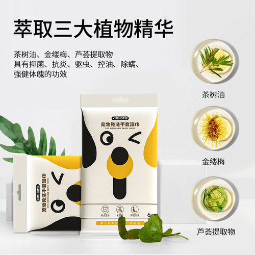 Pet Wet Wipes Hand-Free Gloves for Dogs Bathing Disposable Eye Cleanser for Dogs and Cats