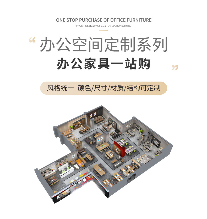 现货配套企业服务_01