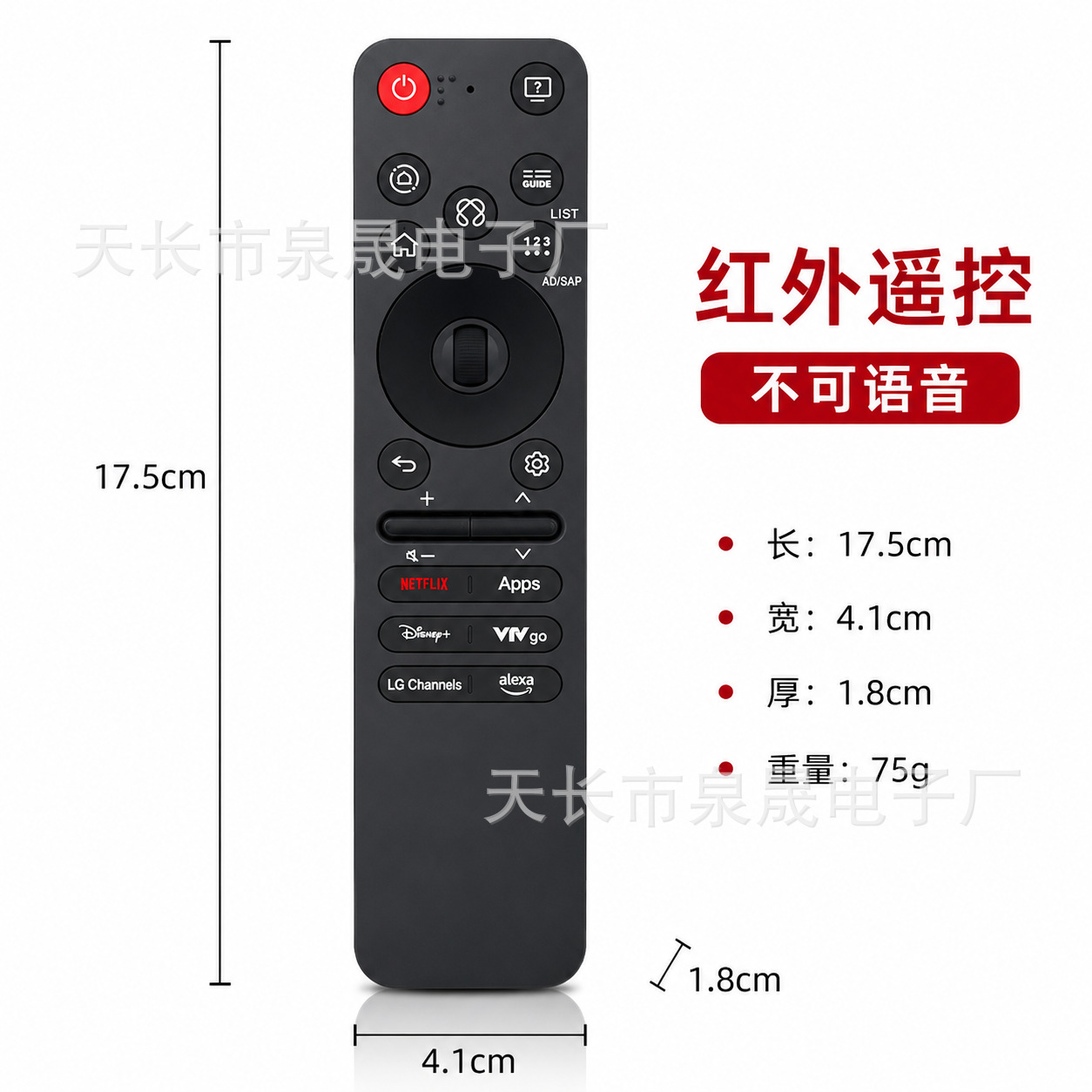 Aplicable para el control remoto de voz de ratón volador de LG TV AN-MR25GA AKB76046602 / 03 / 06 / 08 / 09