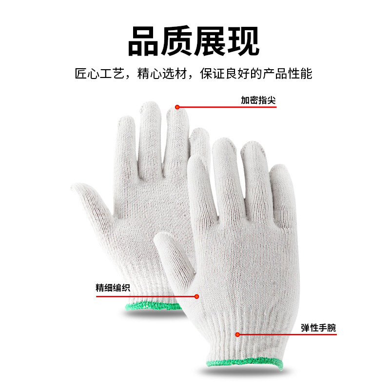 King's 71045 cotton yarn gloves 450 grams encrypted lampshade cotton sturdy and wear-resistant labor protection line gloves factory wholesale 