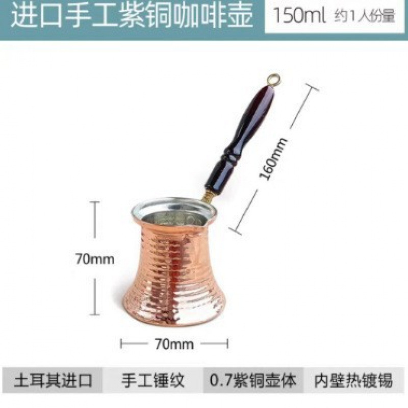 トルコ式コーヒーポット、ミルクティー、薄い銅製の花柄銅製ポット、吊り下げ式ティーポット、手淹れポット、イタリアンコーヒーポット|undefined
