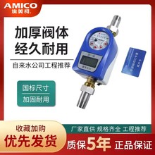 ��Ʒ������ICˢ��ˮ���{��������ˮ4��6���A���M����ˮ��LXSIC