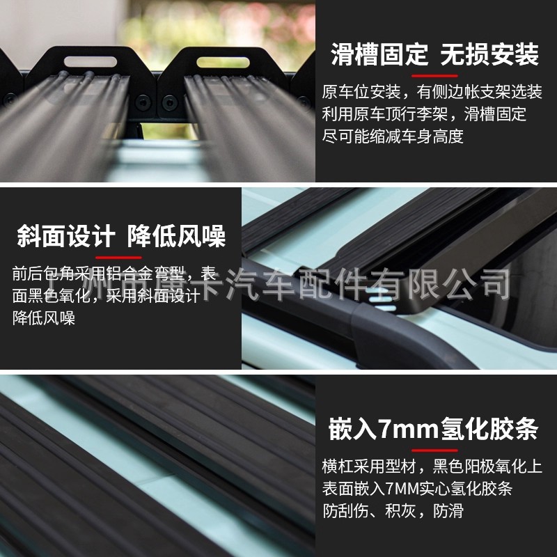 Tank 300 Roof Rack Retractable Adjustable Quick-Release Aluminum Alloy Expansion Frame Vehicle Platform Modification Parts