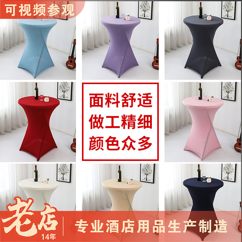 Amazon sólido barra mesa de comedor cubierta de mesa de banquete cóctel cubierta de mesa redonda tela de mesa elástica tabla de pies altos