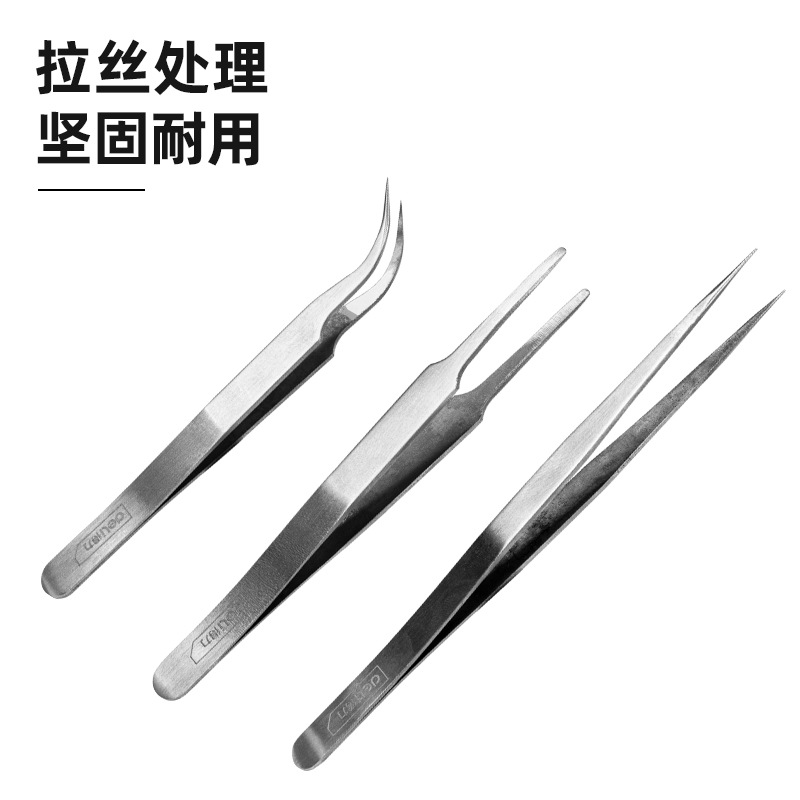 得力工具 不锈钢银白镊子直头平头弯头夹持维修工具 DL396201 2 3