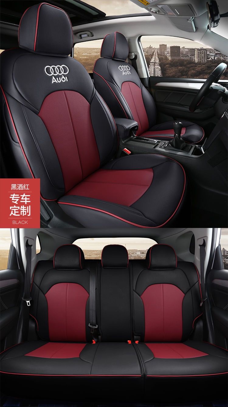 Suitable for Audi A6La4Lq5La4Lq3A6Lq5La3A7Q7 Leather Seat Cover All-Inclusive Four-Season Seat Cover Cushion