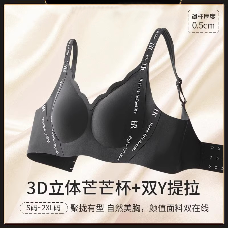 3D Mang Mang Cup Small Middle Chest Traceless Gathering Comfortable Underwear Comfortable Soft Support Lilting Peach Chest Bra
