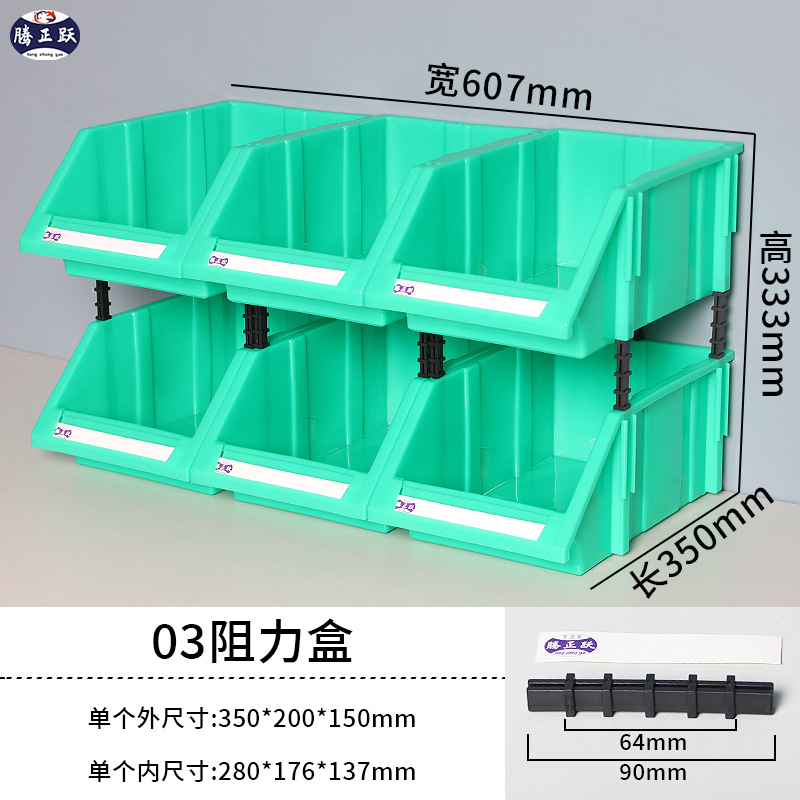 Herramientas de hardware Tengzhengyue Grupo de caja de piezas de plástico de boca oblicua Gabinete de almacenamiento vertical Caja de clasificación Gabinete de almacenamiento de artículos varios
