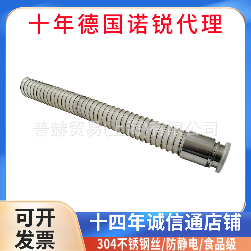 304�����˿PUR��ĥ������۰������ܣ��ڱ�ƽ����ʳƷ���¹�ŵ��