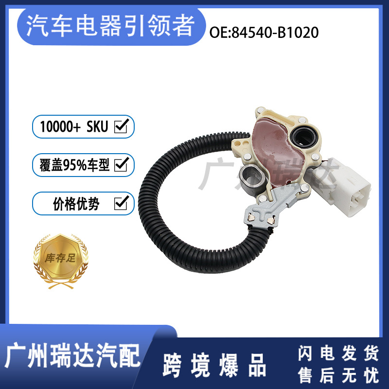 Aplicable al interruptor de engranajes de onda del automóvil Toyota Ve驰 84540 - B1020