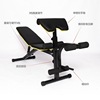 household Bodybuilding equipment multi-function Fitness Chair fold Supine board goods in stock One piece On behalf of Bench press Dumbbell stool