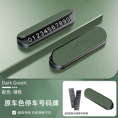 Car Interior Accessories, Nömrəli dayanma kartı - geely-star-wish-original-car-color-nappa-leather-parking-number-plate-green-comes-with-5-sets-of-luminous-magnetic-number-plates