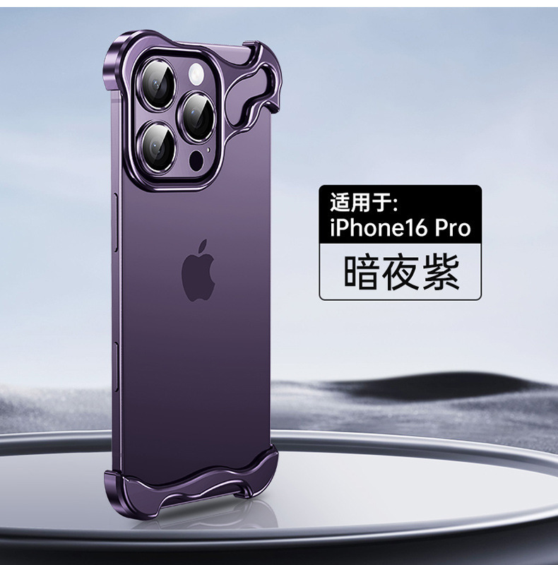 Apple 17Pro max専用異形ケース、iPhone16無縁メタルケース、iphone15Pro放熱ケースに適用|undefined