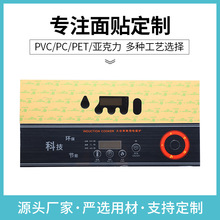 Sa늴ŠtPVCPETPCNĤ_PINĤ