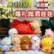 ���S���l���Ɉ@С����ë�q���С�ܹ���С�u��ż���Z����ë�q���