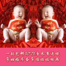 男寶寶貼畫海報兒童畫貼紙嬰兒照片卧室備孕婦雙胞胎男孩圖片D442