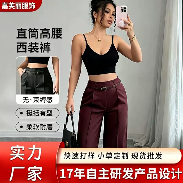 Loose All-match Summer Slim-fit Wide-leg Suit Pants Women's Dress High-grade Straight-leg Dipped High-waist Casual Suit Pants Women