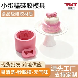 蛋糕模;巧克力模具