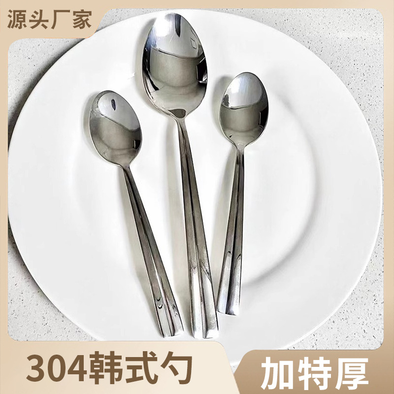 제조사 직송 초두꺼운 스테인리스 국수/밥숟가락, 가정용 긴 손잡이 한국식 믹싱스푼, 304 디저트 스푼