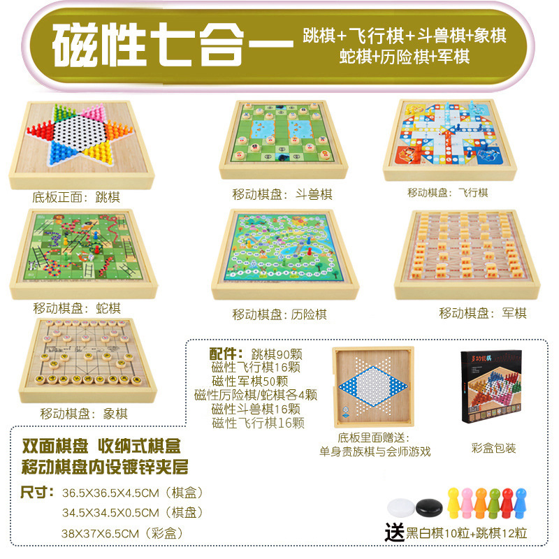 Comercio electrónico transfronterizo gran ajedrez de damas de ajedrez volador multi-en - uno ajedrez bandera militar juegos de ajedrez multifuncionales estudiantes