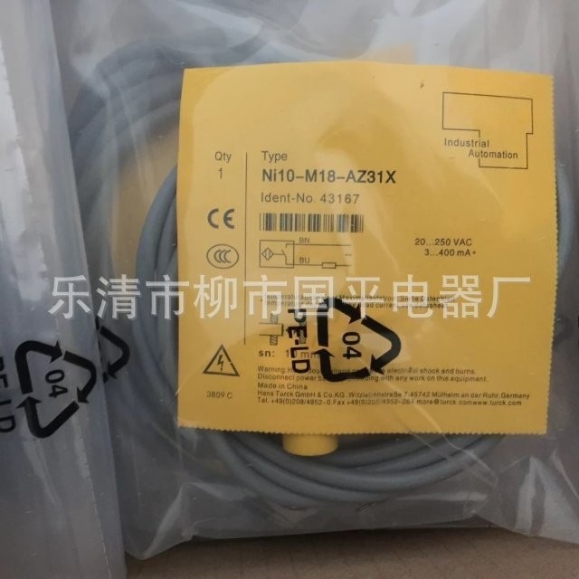 NI15-G30-AN6X电感式接近开关 感应开关 传感器 质保1年