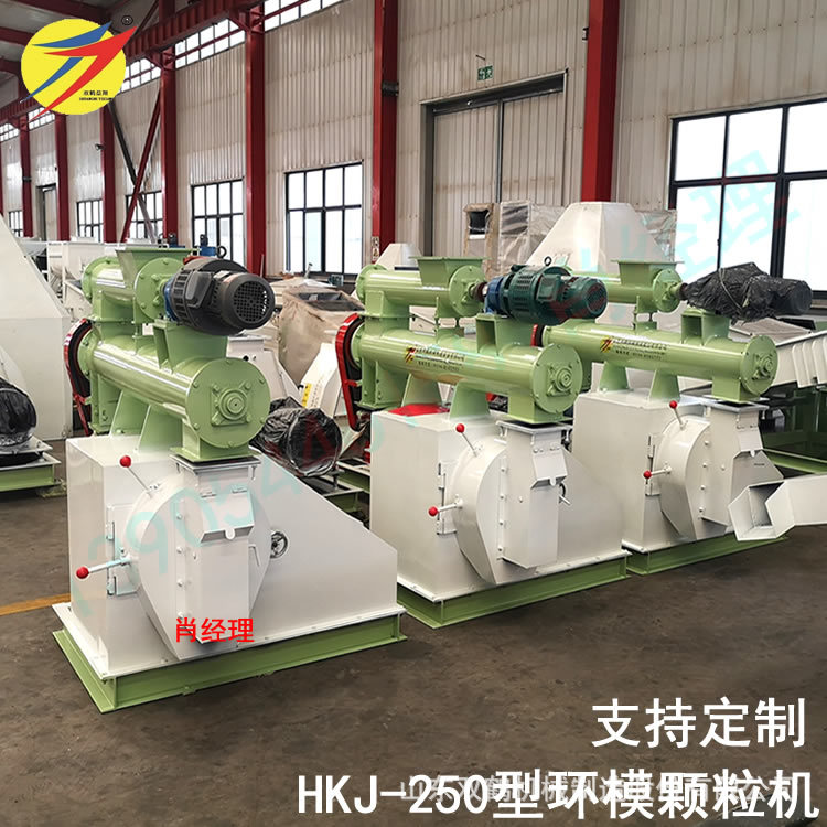 250环模颗粒饲料机 压缩比可调节适合各种物料 猪牛羊饲料颗粒机