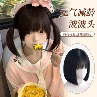 Wig Female Short Hair Internet Celebrity Lolita Short Straight Hair Can Be Tied into Double Ponytails with Natural Bangs Full Headgear 30cm