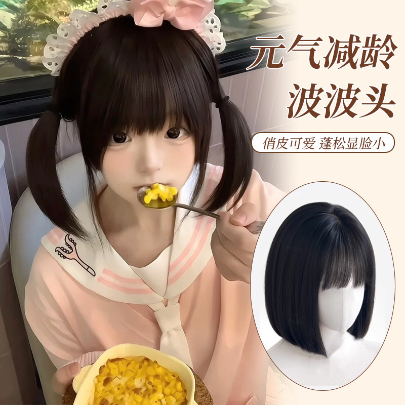 Wig Female Short Hair Internet Celebrity Lolita Short Straight Hair Can Be Tied into Double Ponytails with Natural Bangs Full Headgear 30cm