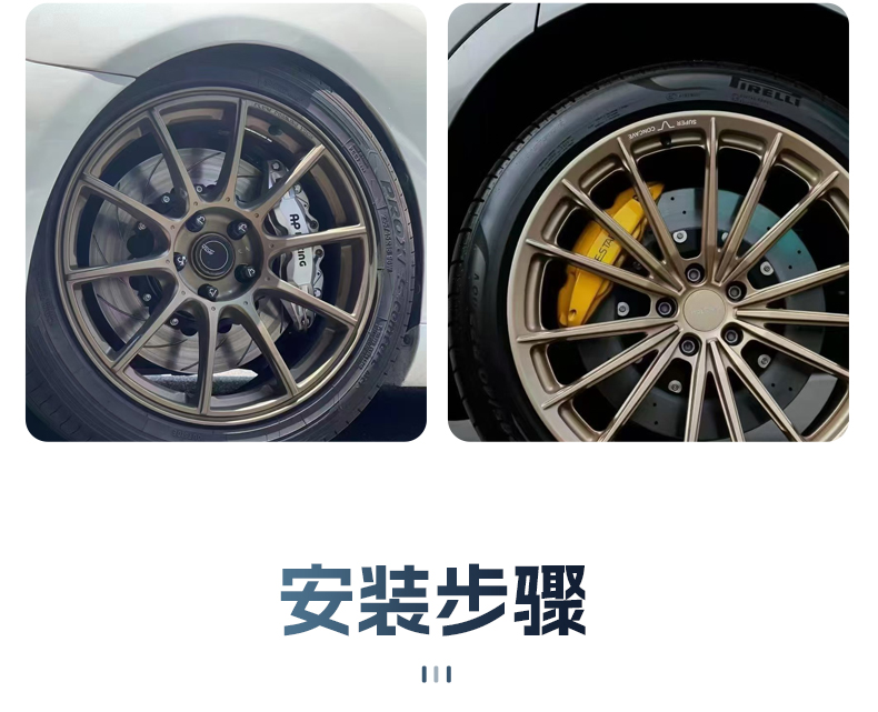 Ap5200/9040/5040 Brake Calipers Modified with V6 F50 18Z10 Pistons