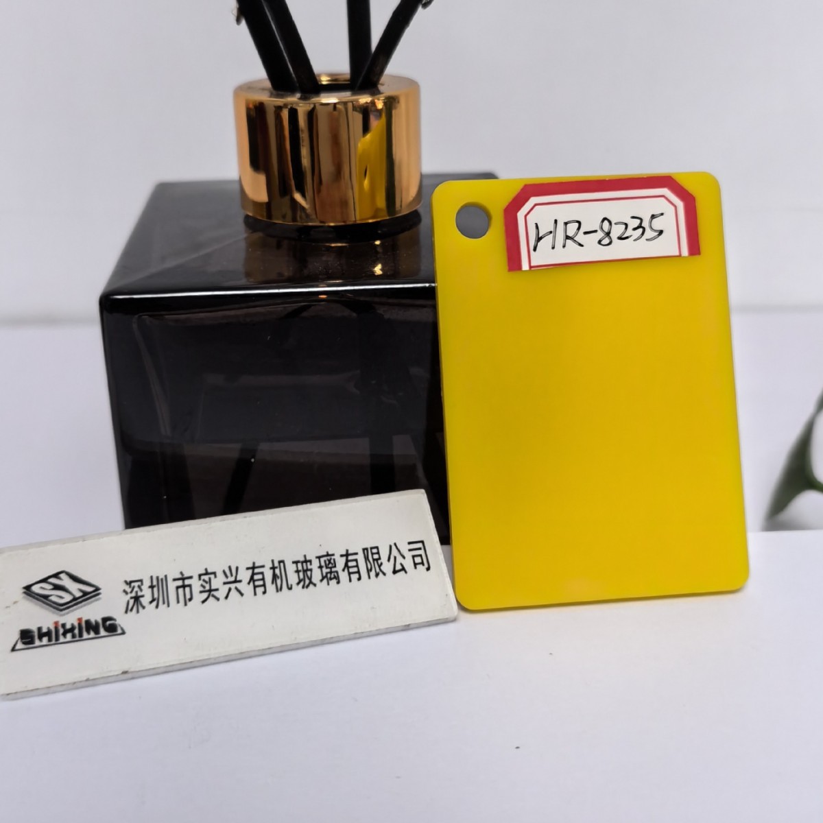 PMMA亚克力浅黄3MM现货当天可发厂家直销8235色