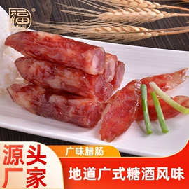 腌腊类;香肠烤肠类