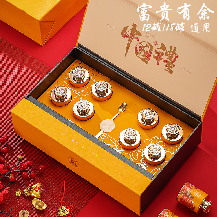 新款西洋参黑枸杞小罐茶包装盒空礼盒高档红茶黄精茶滋补品礼品盒